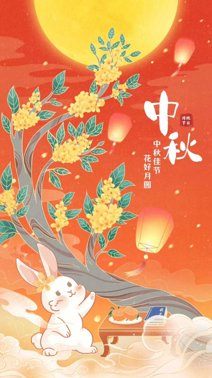 少年情懷最真心，花好月圓唱今朝